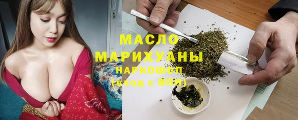 мдма Богданович