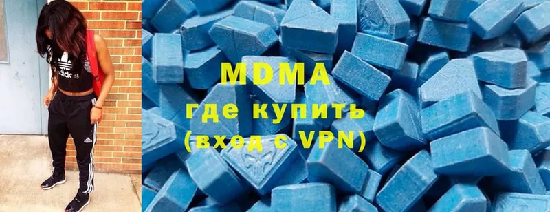 где продают наркотики  Саки  MDMA кристаллы 